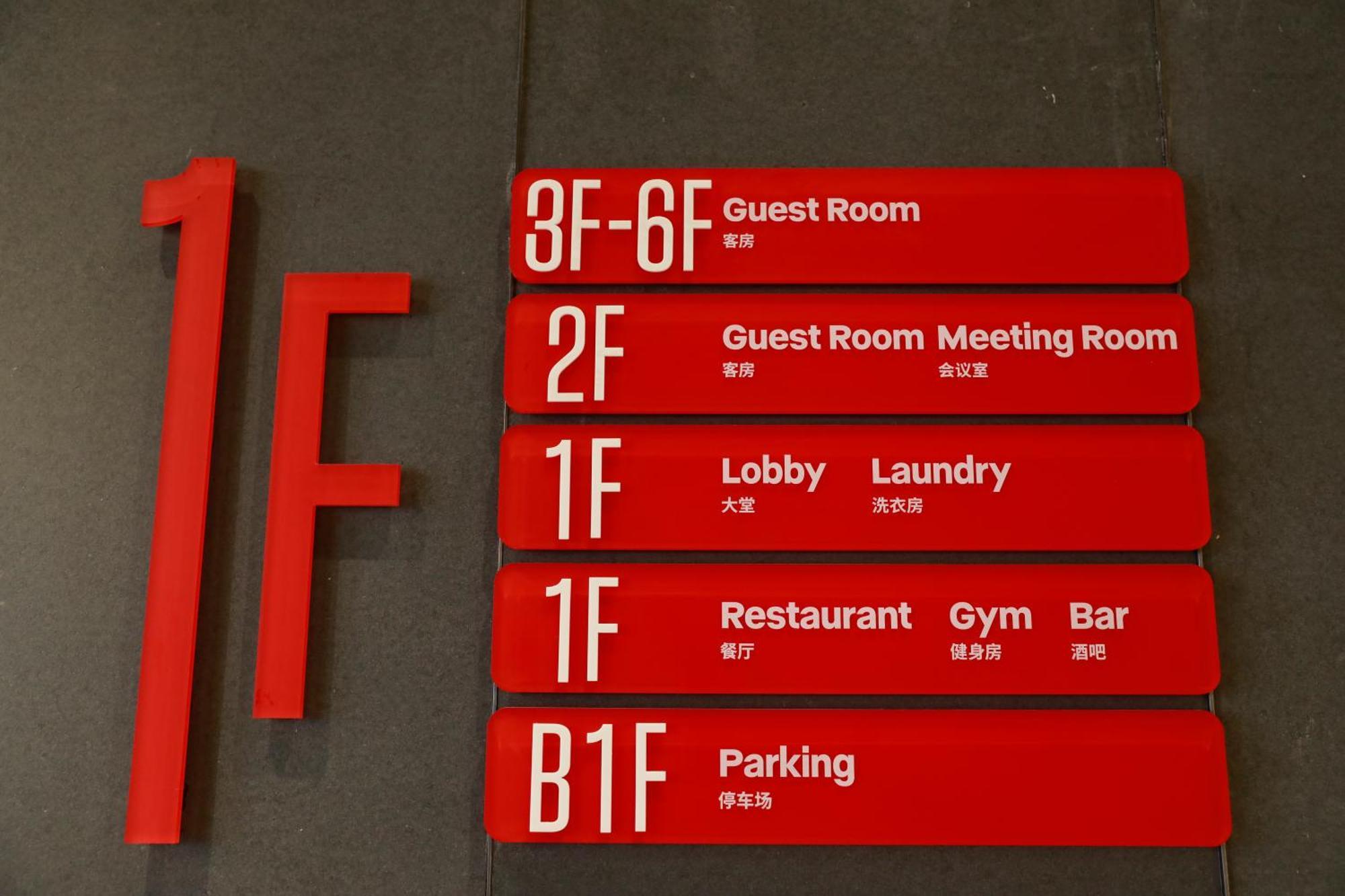 Ibis Li Wang Road, Jiaodong Airport Hotel Jiaozhou Exterior photo