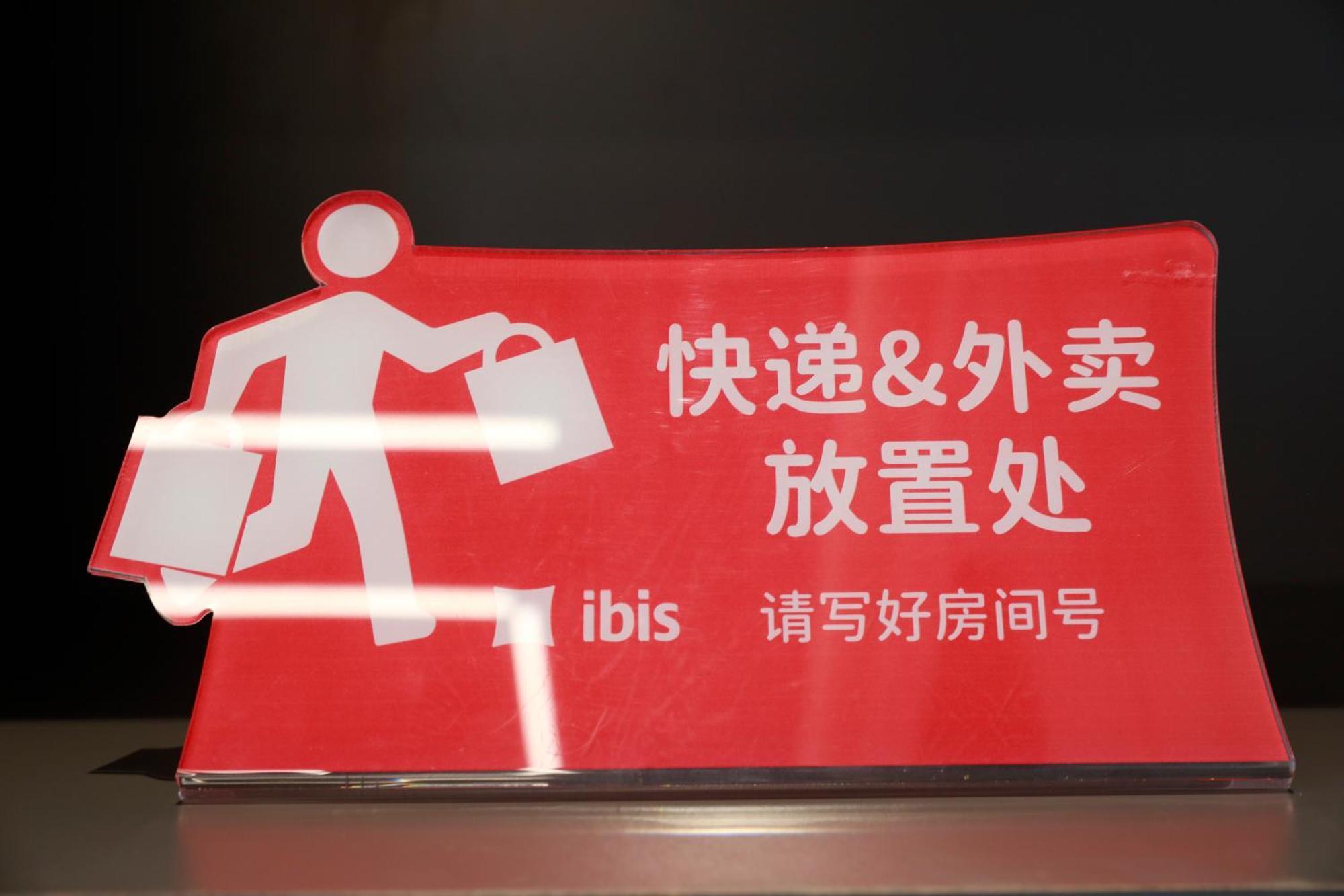Ibis Li Wang Road, Jiaodong Airport Hotel Jiaozhou Exterior photo