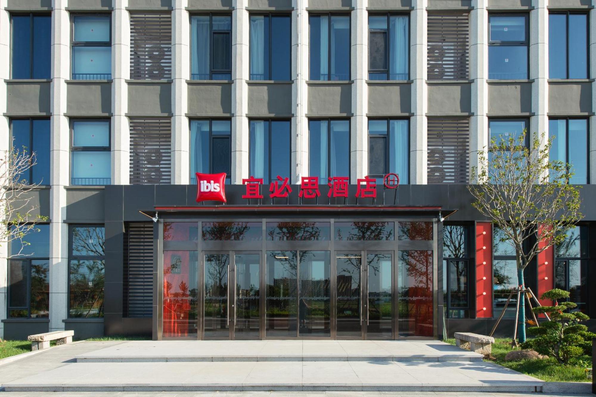 Ibis Li Wang Road, Jiaodong Airport Hotel Jiaozhou Exterior photo